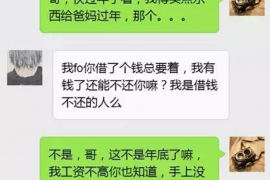 千阳要账公司更多成功案例详情